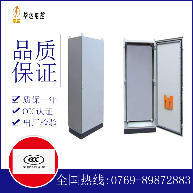 郴州仿威图柜